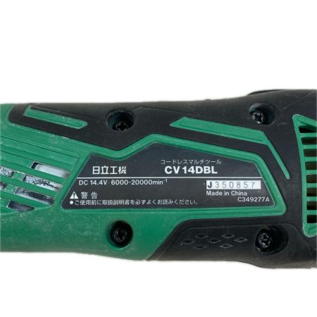 HITACHI 日立 切断工具 マルチツール コードレス式 14.4v J350857 CV14DBL グリーン