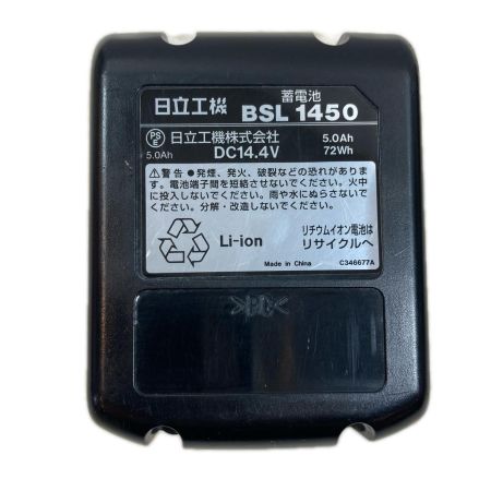 HITACHI 日立 切断工具 マルチツール コードレス式 14.4v J350857 CV14DBL グリーン