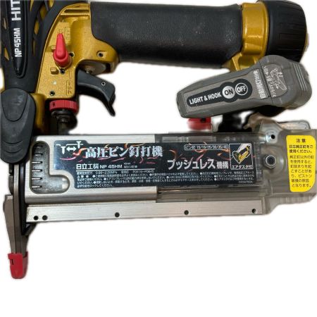 HITACHI 日立 工具 エアツール エア釘打ち 程度B 高圧 45mm 650055 NP45HM ゴールド