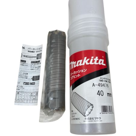 MAKITA マキタ パーカッションコアビット  40mm A-49476