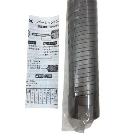MAKITA マキタ パーカッションコアビット  40mm A-49476