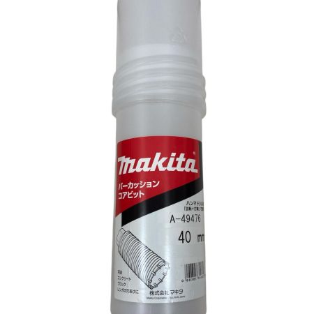 MAKITA マキタ パーカッションコアビット  40mm A-49476