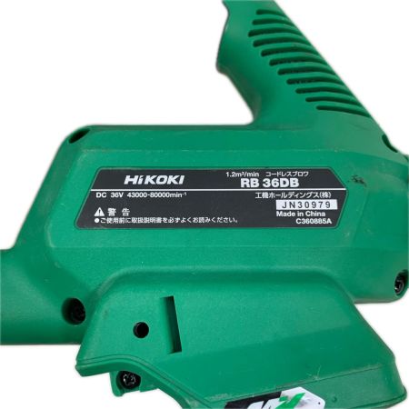 HiKOKI ハイコーキ 工具 ブロワ コードレス式 36v 30979 RB36DB グリーン
