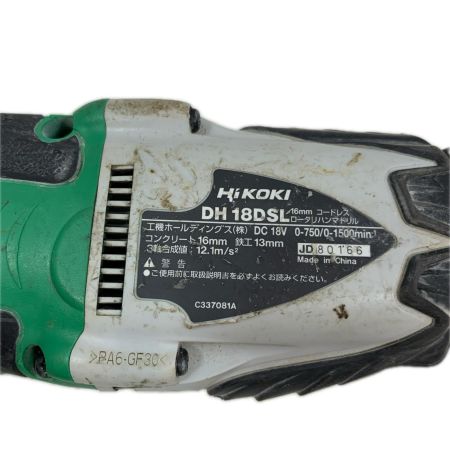 HiKOKI ハイコーキ 締め付け工具 ハンマドリル コードレス式 13-16mm 18v 80166 DH18DSL グリーン