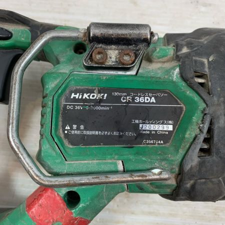 HiKOKI ハイコーキ 切断工具 セーバーソー コードレス式 200299 パーツ歪み有 CR36DA グリーン
