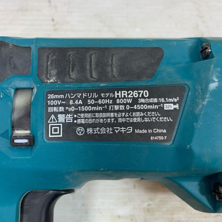 MAKITA マキタ 締め付け工具 ハンマドリル コード式 26mm 110190 HR2670 ブルー