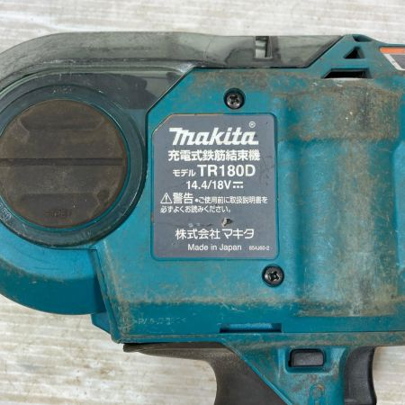 MAKITA マキタ 締め付け工具 鉄筋結束機 コードレス式 14.4V/18V 4086 TR180D ブルー