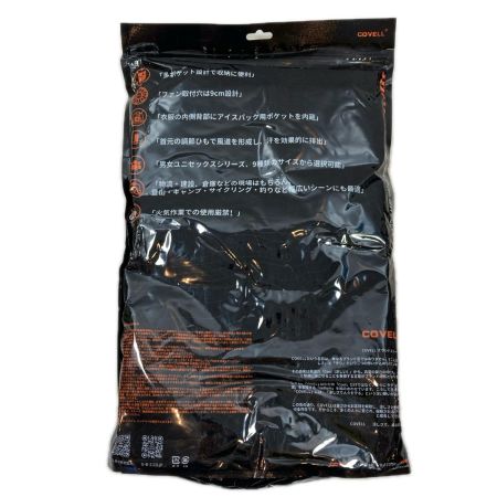 COVELL 工具関連用品 空調服セット サイズ:LL ファンバッテリーセット G2ｼﾘｰｽﾞ ネイビー