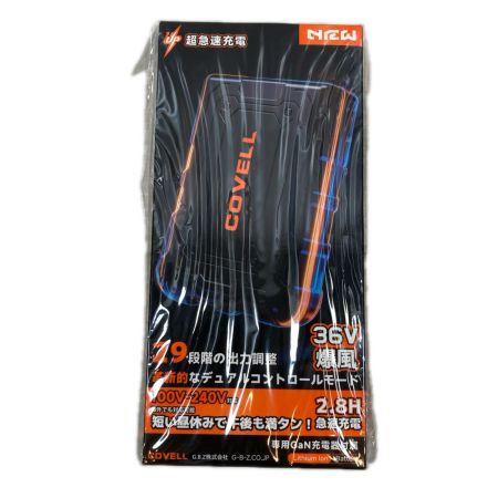 COVELL 工具関連用品 空調服セット サイズ:LL ファンバッテリーセット G2ｼﾘｰｽﾞ ネイビー
