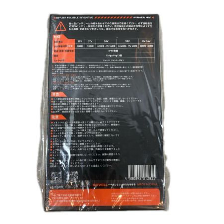 COVELL 工具関連用品 空調服セット サイズ:LL ファンバッテリーセット G2ｼﾘｰｽﾞ ネイビー