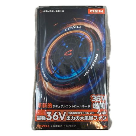 COVELL 工具関連用品 空調服セット サイズ:LL ファンバッテリーセット G2ｼﾘｰｽﾞ ネイビー