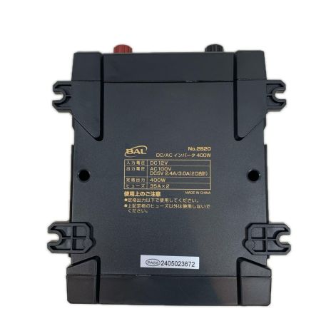 BAL バル 工具関連用品 インバーター 2820