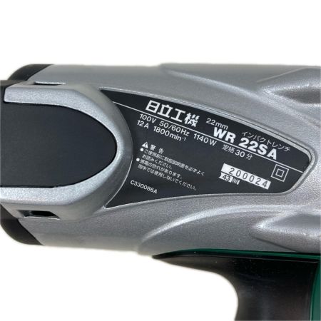 HITACHI 日立 締め付け工具 インパクトレンチ コード式 100v 200024 WR22SA グリーン