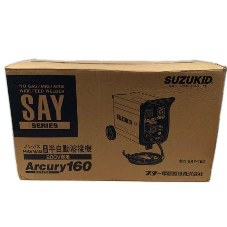 スター電器 大型機械 半自動溶接機 200v SAY-160 イエロー