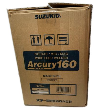 スター電器 大型機械 半自動溶接機 200v SAY-160 イエロー
