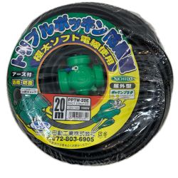 NICHIDO 工具関連用品 延長コード PPTW-20E Sランク