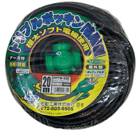 NICHIDO 工具関連用品 延長コード PPTW-20E