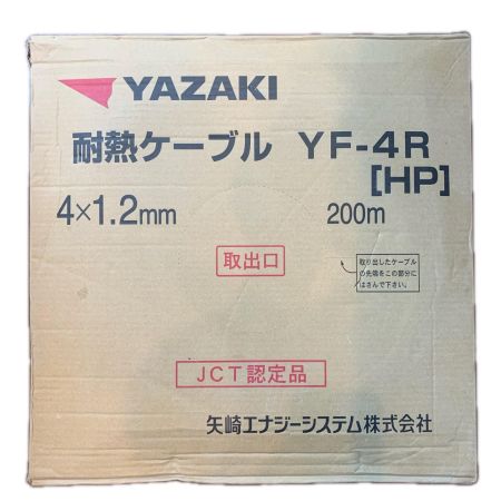 YAZAKI 電材 耐熱ケーブル 4×1.2mm 200m YF-4R