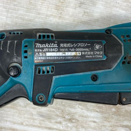 MAKITA マキタ 切断工具 レシプロソー コードレス式 18v JR184D グリーン