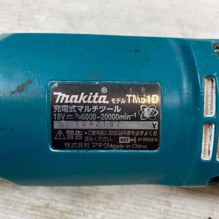MAKITA マキタ 切断工具 マルチツール コードレス式 18v 1042187Y TM51D グリーン