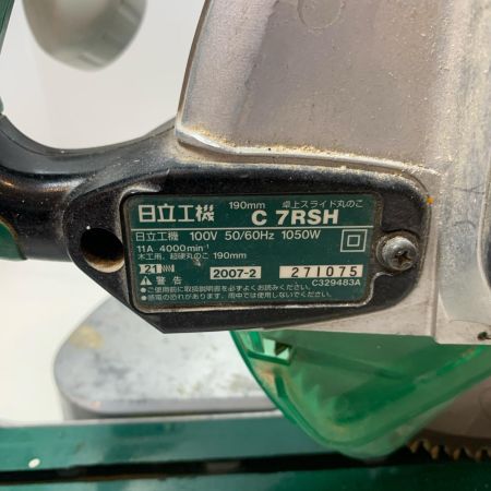HITACHI 日立 切断工具 卓上丸ノコ コード式 190mm 100v 271075 C7RSH グリーン