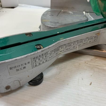 HITACHI 日立 切断工具 卓上丸ノコ コード式 190mm 100v 271075 C7RSH グリーン