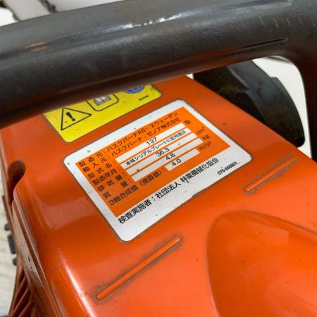 Husqvarna ハスクバーナ 切断工具 チェーンソー 2サイクル