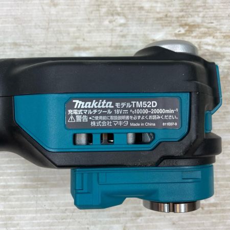 MAKITA マキタ 切断工具 マルチツール ツールボックス コードレス式 18v 717769 TM52D ブルー