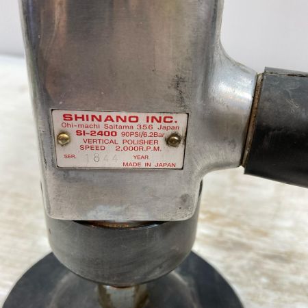信濃機販 エアツール エアポリッシャー 常圧 キズ有 SI-2400 シルバー