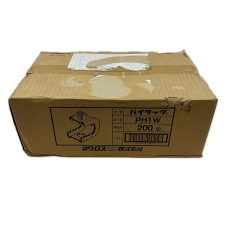 ネグロス 工具関連用品 ハイラック 200個入り PH1W