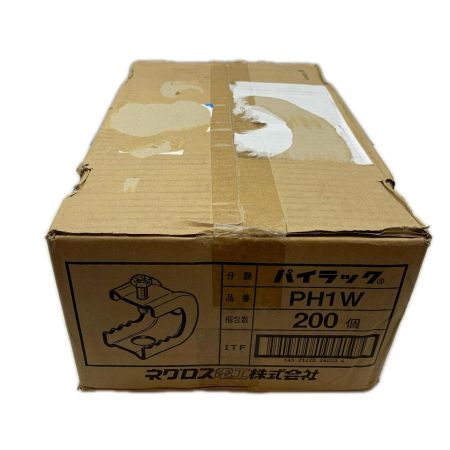 ネグロス 工具関連用品 ハイラック 200個入り PH1W