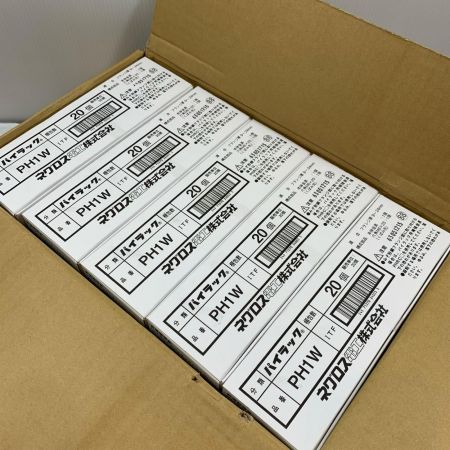 ネグロス 工具関連用品 ハイラック 200個入り PH1W