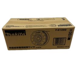 MAKITA マキタ 工具関連用品 鉄筋ワイヤー F-91069 Sランク