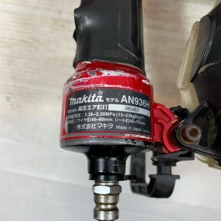 MAKITA マキタ エアツール エア釘打ち 高圧 90mm 065457 AN936H レッド