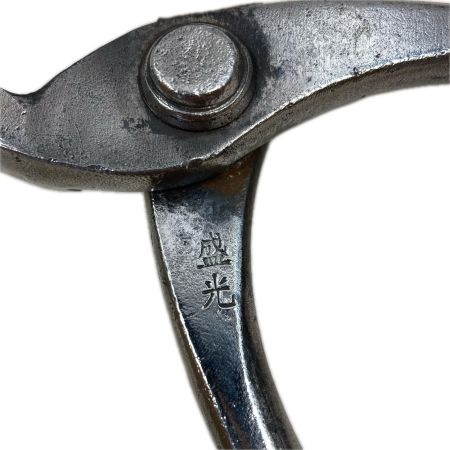 盛光 ハンドツール 掴箸  程度B