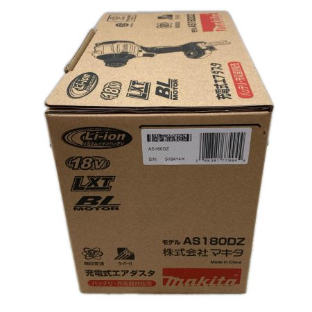 MAKITA 電動工具 エアダスタ コードレス式 18v 518414 AS180DZ ブルー