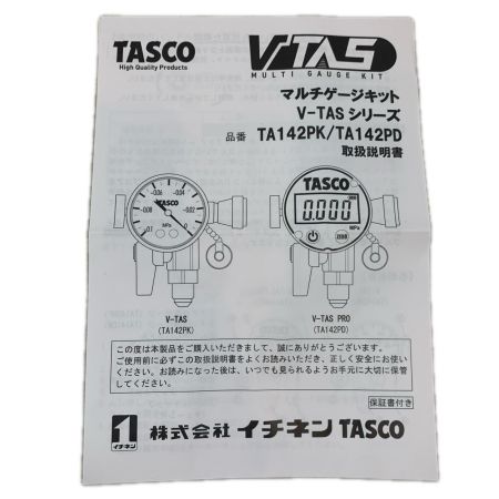 イチネンTASCO 工具関連用品 マルチゲージキット TA142PD