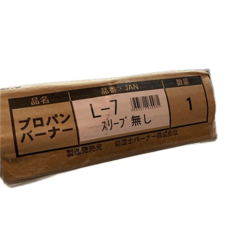 新富士バーナー 工具関連用品 プロパンバーナー Lタイプ L-7
