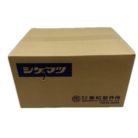 SHIGEMATSU 工具 工具関連用品 電動ファン付き呼吸用保護具 Sy185-H(M)