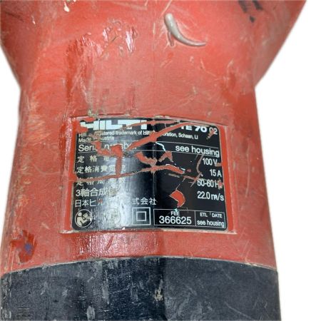 Hilti ヒルティ 締め付け工具 ハンマドリル コード式 TE70 レッド