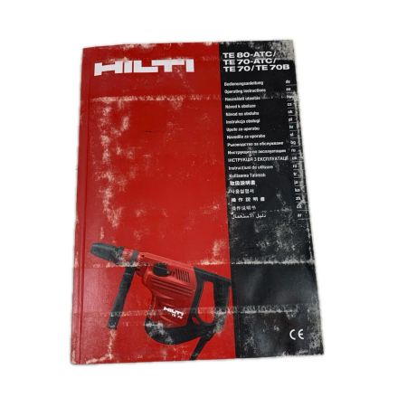 Hilti ヒルティ 締め付け工具 ハンマドリル コード式 TE70 レッド