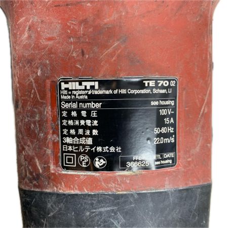 Hilti ヒルティ 締め付け工具 ハンマドリル TE70 レッド