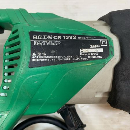 HITACHI 日立 切断工具 セーバーソー コード式 130mm 100v 10.6A C650042 CR13V2 グリーン