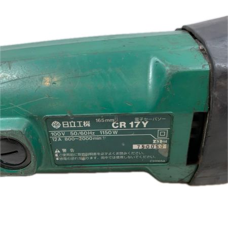 HITACHI 日立 切断工具 セーバーソー コード式 165mm 750057 CR17Y グリーン