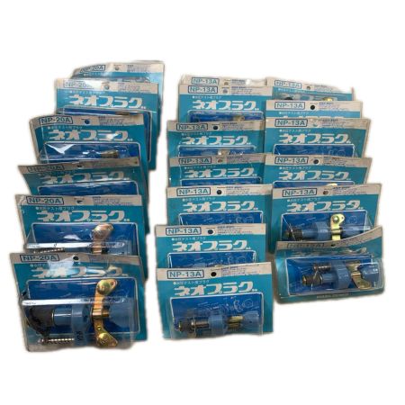INABA DENKO 工具 工具関連用品 ネオプラグ 19個セット NP-20A(6)/NP-13A(13)