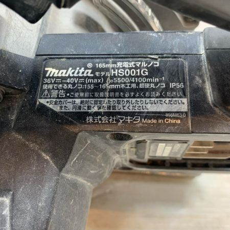 MAKITA マキタ 切断工具 丸のこ コードレス式 165mm 40v 0030780 HS001G ブラック