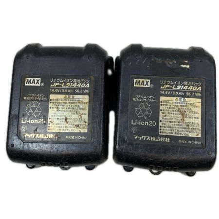 MAX マックス 締め付け工具 鉄筋結束機 コードレス式 14.4v 16806051 RB-519A ブラック×レッド
