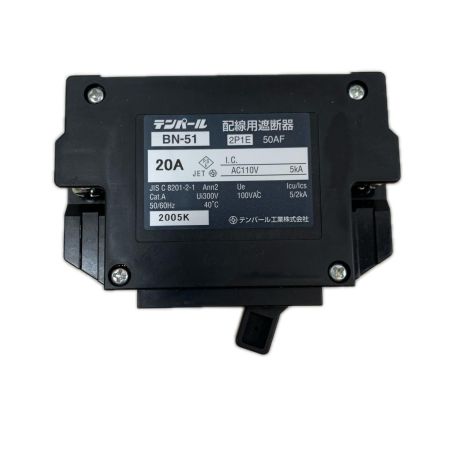 テンパール工業 工具関連用品 ミニ・イコールブレーカ 4個セット BN-52