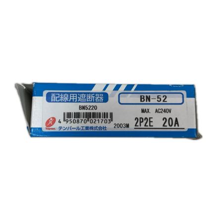 テンパール工業 工具関連用品 ミニ・イコールブレーカ 4個セット BN-52