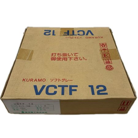 倉茂電工 工具 電材 VCTF 12
